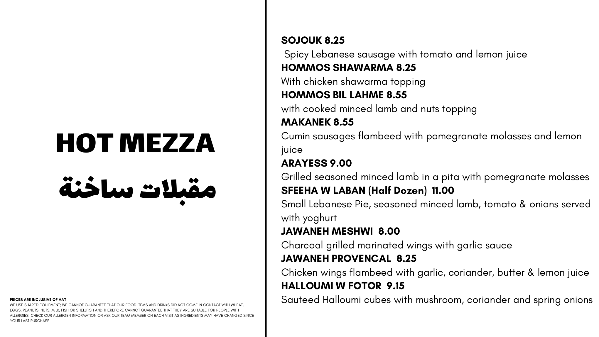 Royal Lunch 3